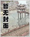 蓄意(校园1v1)